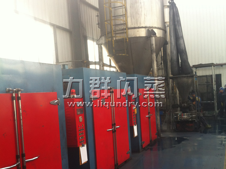 磁粉烘箱、閃蒸干燥項(xiàng)目